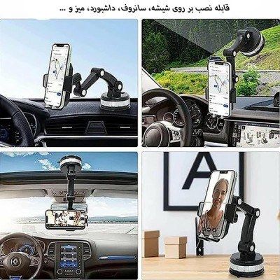 هولدر داشبوردی 360 درجه مدل zp-x0566 mi